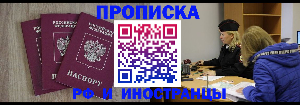 регистрация в Тольятти